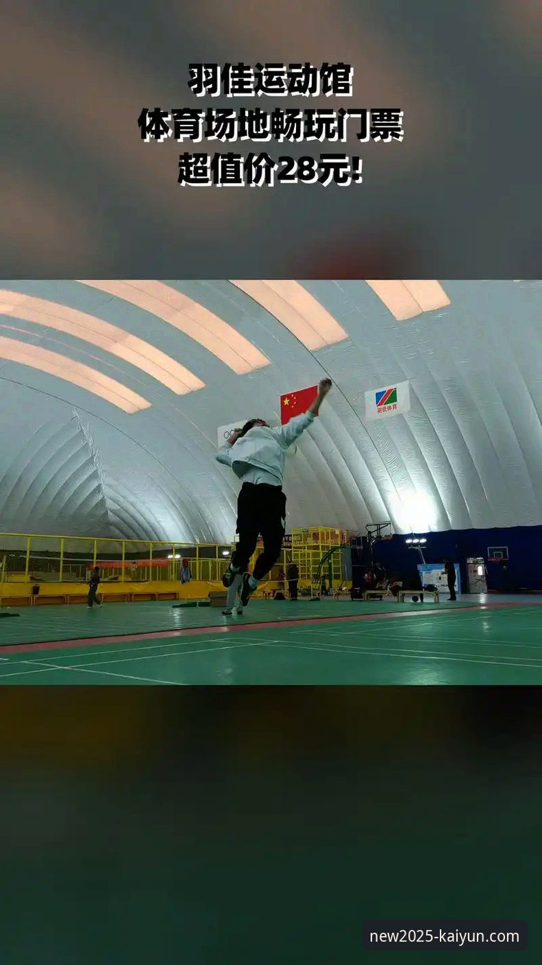 开云体育使用教程 3步精通开云体育使用教程:从登录到畅玩的实战指南