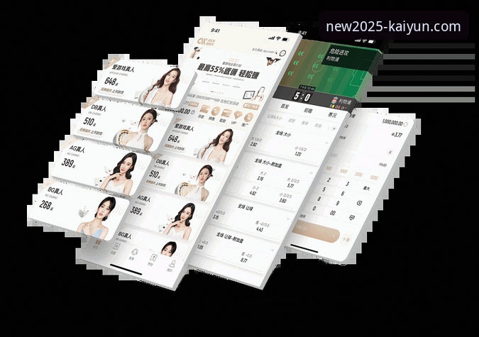 开云体育手机版下载与核心功能深度评测：从官网入口到实战技巧全解析