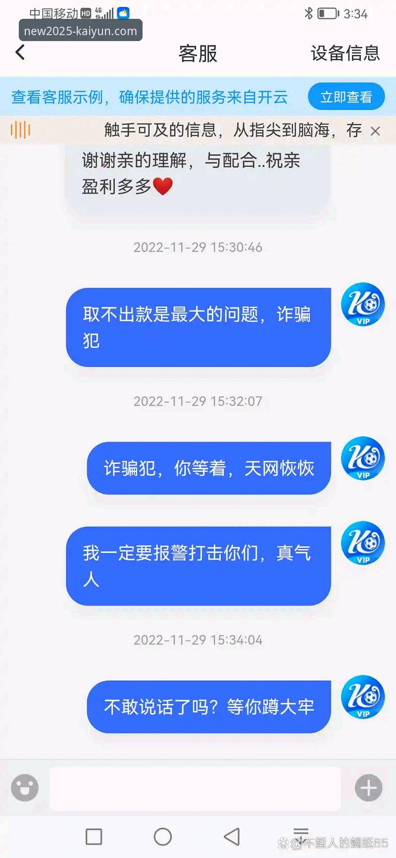 开云登录平台：2025新版开云体育注册流程怎么下载全面评测